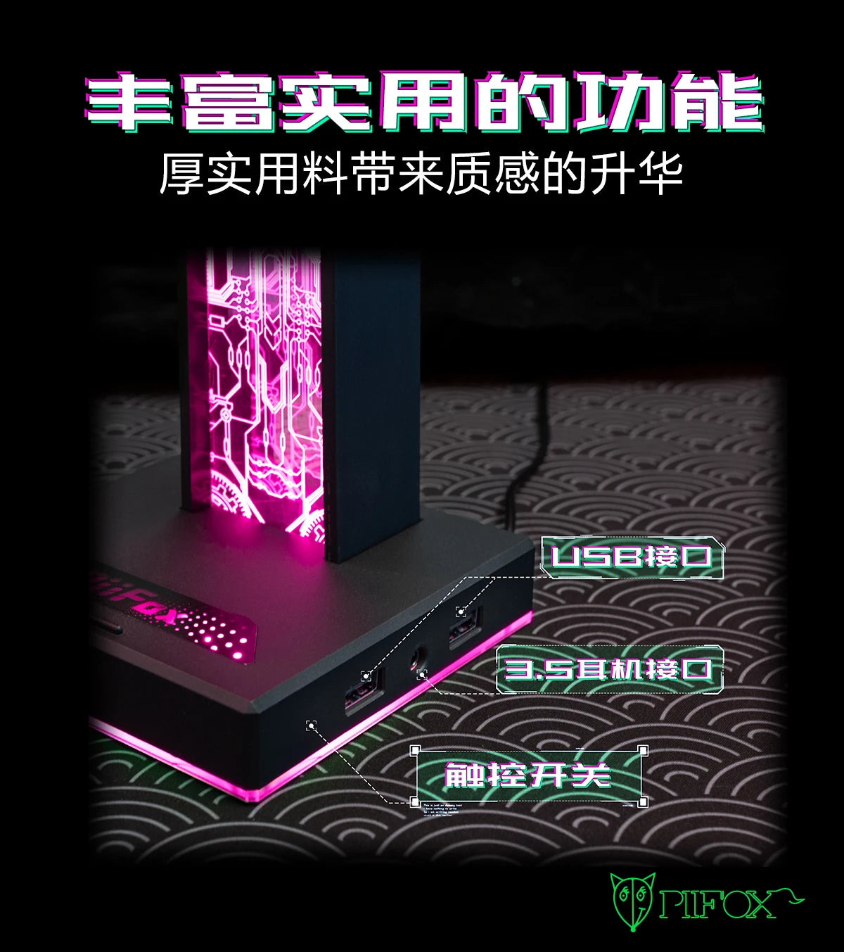 VELORA RGB Nexus Headset Stand